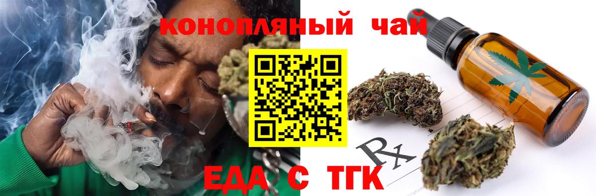 Canna-Cookies марихуана Мончегорск