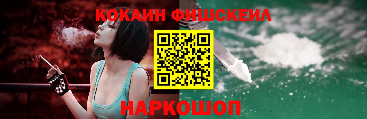 Cocaine Колумбийский Мончегорск