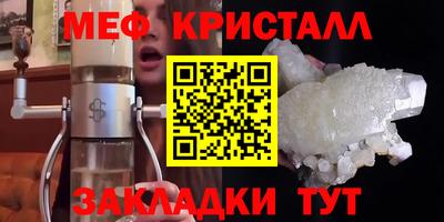 мефедрон мука Донской