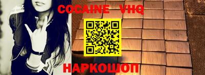 марки lsd Донецк