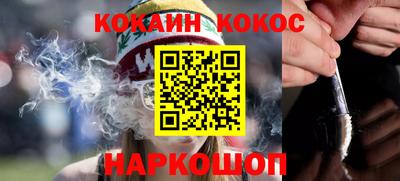 мефедрон мука Донской