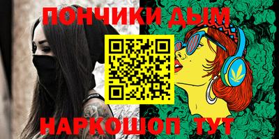 мефедрон мука Донской