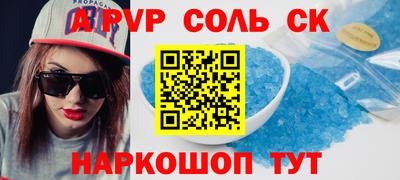 мефедрон мука Донской