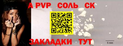 скорость mdpv Дубна