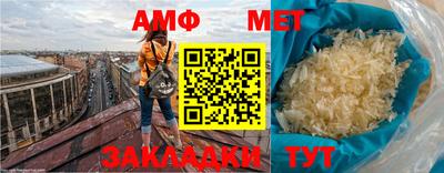 мефедрон мука Донской