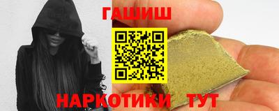 марки lsd Донецк