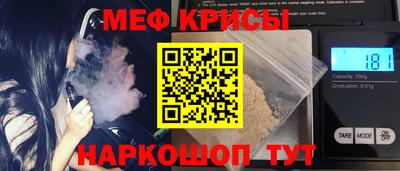 мефедрон мука Донской