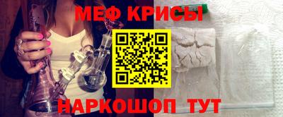 мефедрон мука Донской