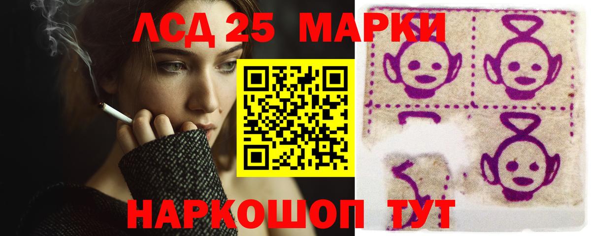Лсд 25 экстази ecstasy Мончегорск