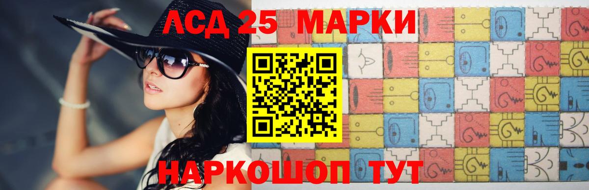 Мончегорск  ЛСД экстази кислота  LSD-25 экстази  МЕГА как войти  LSD-25 экстази ecstasy  Вход с VPN 