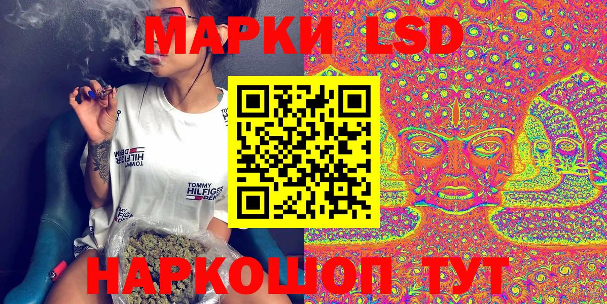Наркотические марки 1,8мг  Вход с VPN  Мончегорск 