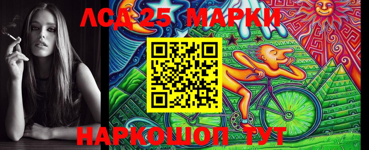 LSD-25  Каннабис  ГАШИШ  КОКАИН  Вход с VPN  Как найти наркотики?  Мончегорск  Меф кристаллы 