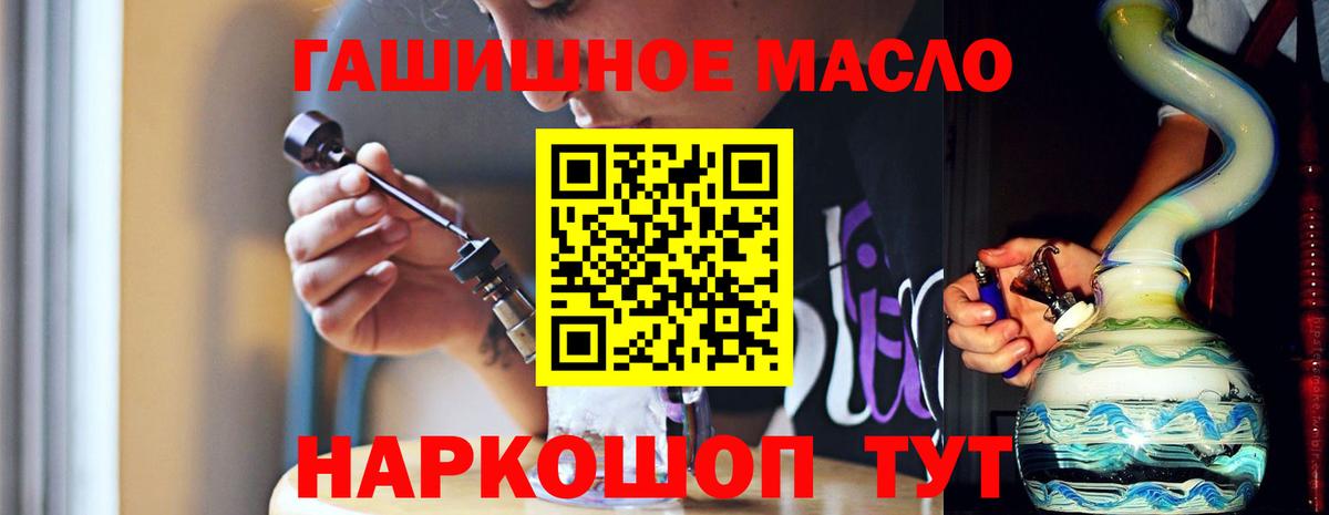 Дистиллят ТГК Wax Мончегорск