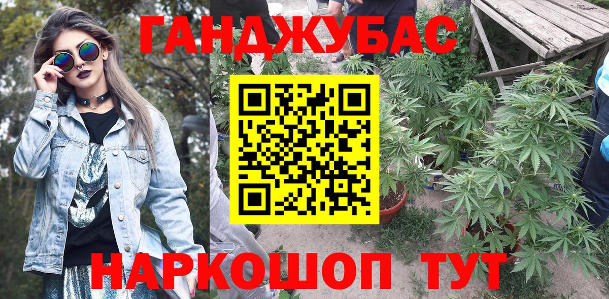 МАРИХУАНА OG Kush  Каннабис гибрид  Вход с VPN  Канабис MAZAR  Шишки марихуана планчик  Мончегорск 